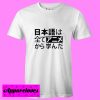 All my Japanese I learned from anime T Shirt