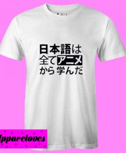 All my Japanese I learned from anime T Shirt