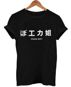 fuck off japanese T Shirt Size XS,S,M,L,XL,2XL,3XL