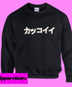Japan Letters Sweatshirt
