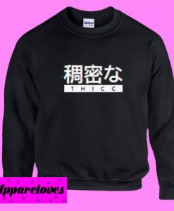 Aesthetic Japanese THICC Logo Sweatshirt