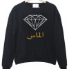 Almas Diamond Sweatshirt DAP