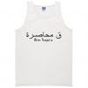 been trappin arabic tanktop ZNF08