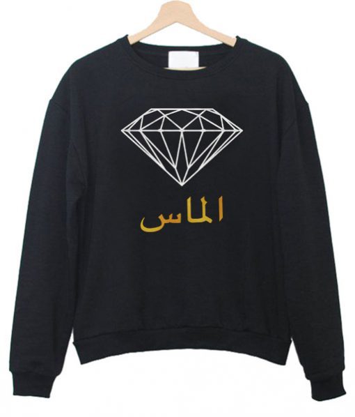 Almas Diamond Sweatshirt