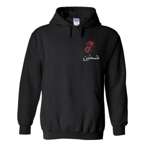 Arabian rose Hoodie