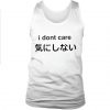 Japanese I Don’t Care Tank Top