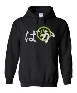 Baka Japanese Word Hoodie