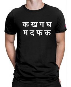 Hindi Quote Graphic Printed T Shirt THD