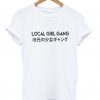 Local Girl Gang Japanese T-Shirt