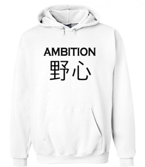 ambition japanese hoodie