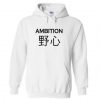 ambition japanese hoodie THD