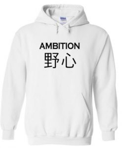 ambition japanese hoodie THD
