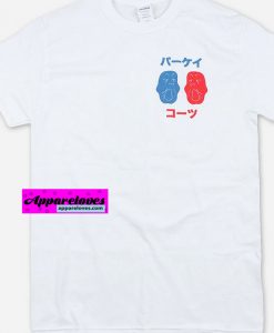 Japanese White T-Shirt THD