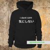 Japanese I don't Care Hoodie thd