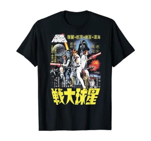 Star Wars Vintage Japanese Movie Poster T-Shirt