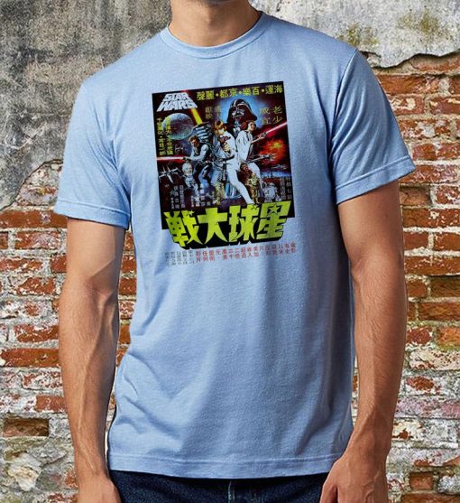 Retro Japanese Poster Inspired by Galaxy Warfare Vintage Tee