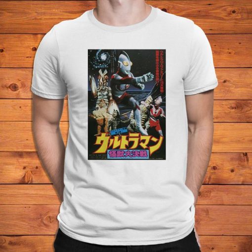 Retro Ultraman Poster Inspired by Japanese Movie tshirt