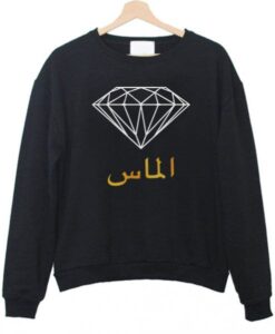 Almas Diamond Sweatshirt DAP