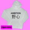 Ambition Japan Hoodie pullover