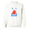 Japanese Ice Sweatshirt