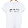 Local Girl Gang Japanese T-Shirt