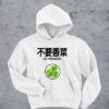 No Coriander Hoodie ZNF08