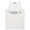 been trappin arabic tanktop ZNF08