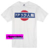 fuck humanity japanese t-shirt THD